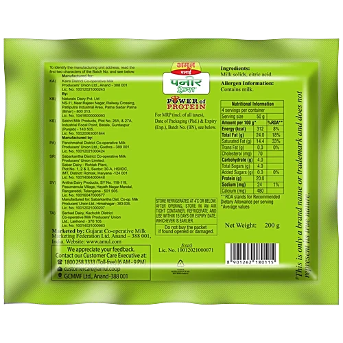 Back side of Amul Malai Fresh Paneer 200g showing ingredients, nutrition facts, storage instructions and barcode.